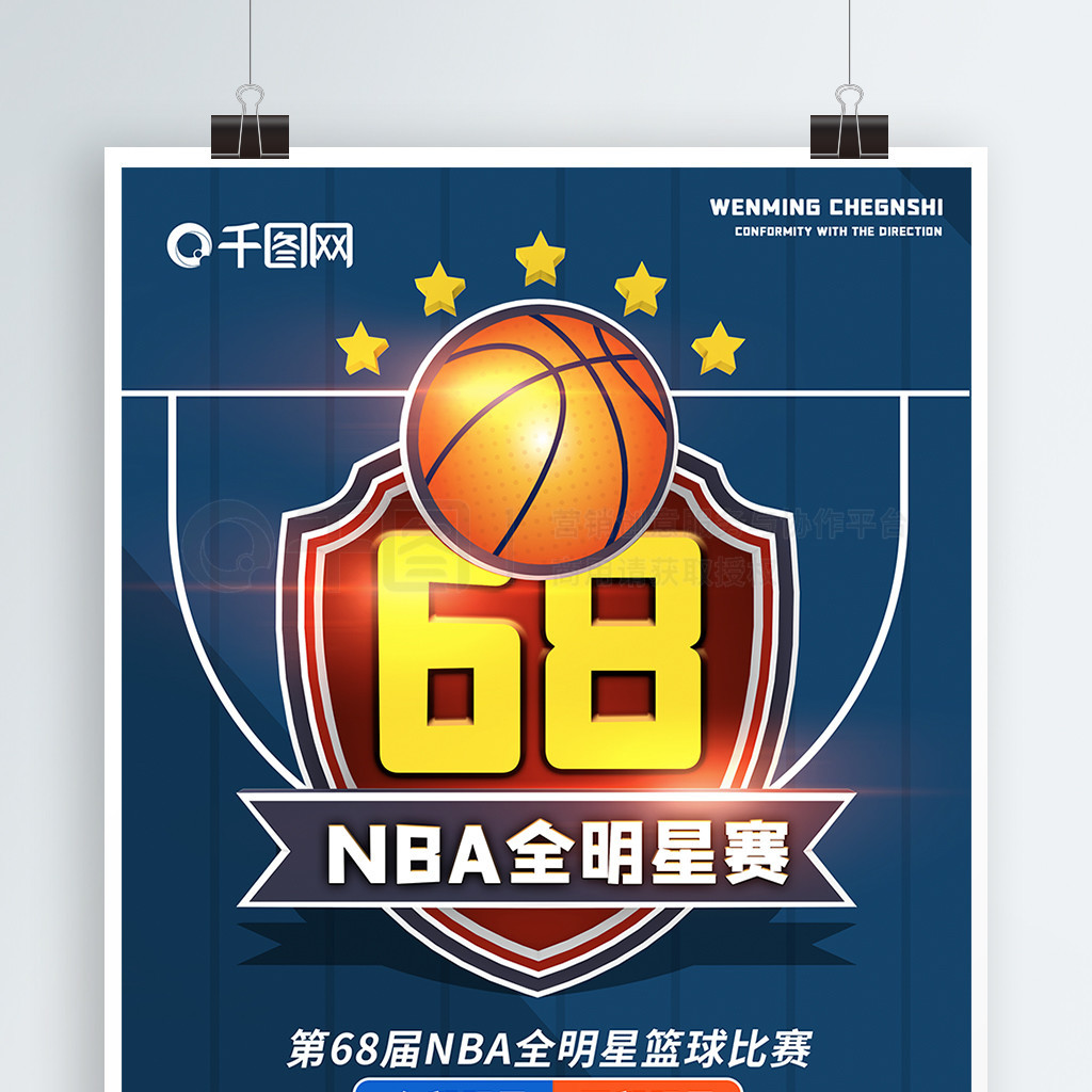 阿拉伯
